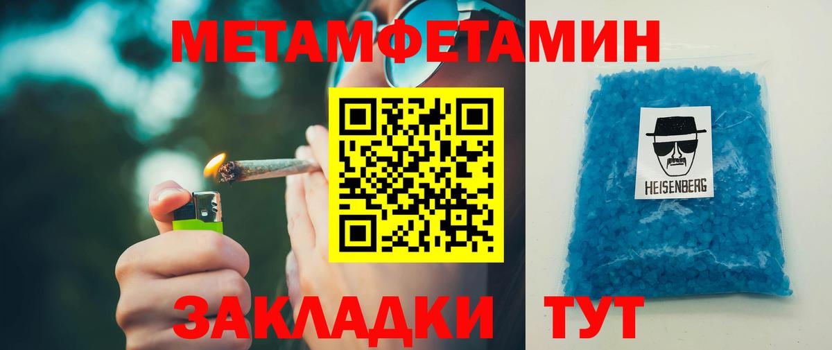 АМФ  Амфетамин VHQ  Вход с VPN  Отрадное 