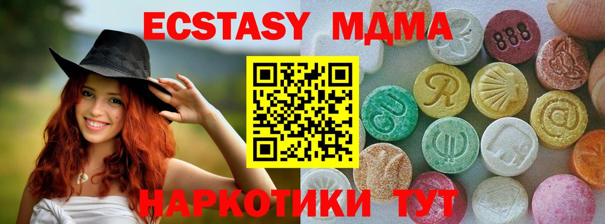 Ecstasy louis Vuitton Отрадное