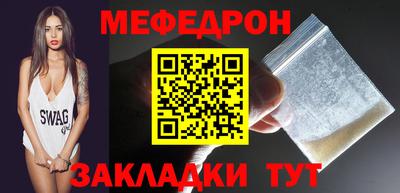кокаин премиум Рузаевка