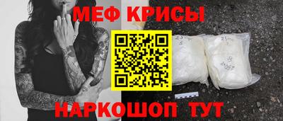 кокаин премиум Рузаевка