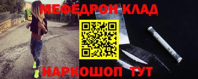 кокаин премиум Рузаевка