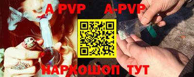 кокаин перу Рыбинск