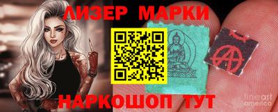 кокаин премиум Рузаевка