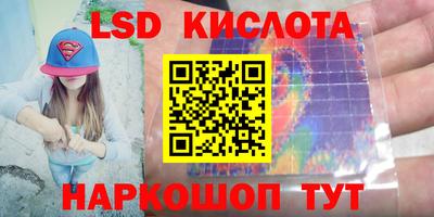 кокаин перу Рыбинск