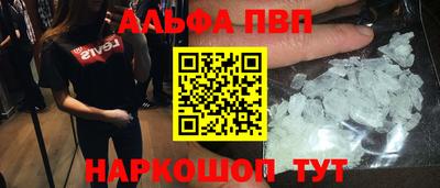 кокаин перу Рыбинск