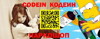 кокаин перу Рыбинск