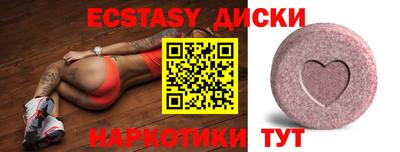кокаин премиум Рузаевка