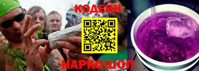 кокаин перу Рыбинск