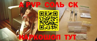кокаин перу Рыбинск