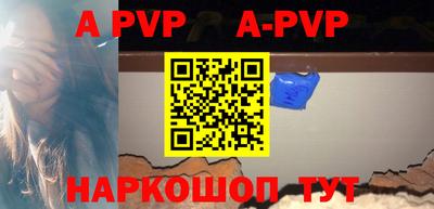 кокаин премиум Рузаевка
