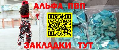 кокаин премиум Рузаевка