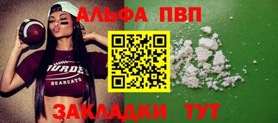 кокаин премиум Рузаевка
