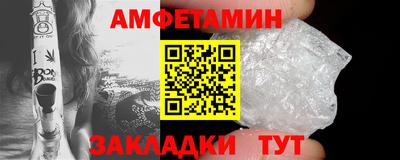 кокаин премиум Рузаевка