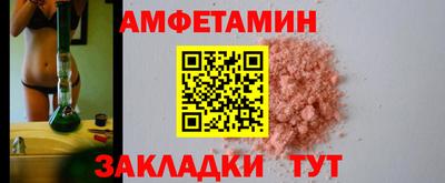кокаин премиум Рузаевка