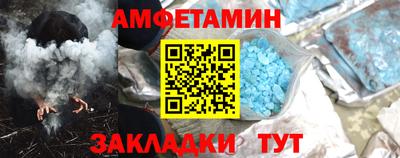 кокаин премиум Рузаевка