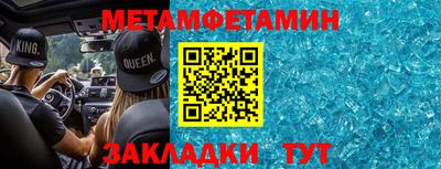 кокаин премиум Рузаевка