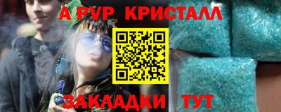 кокаин перу Рыбинск