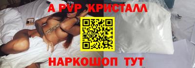 кокаин перу Рыбинск
