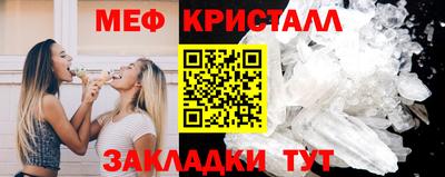кокаин премиум Рузаевка
