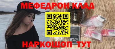 кокаин премиум Рузаевка