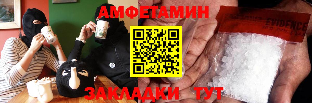 Метамфетамин мет  Вход с VPN  Метамфетамин  Отрадное 