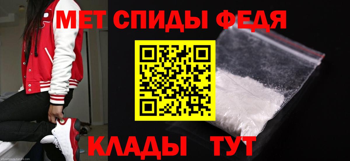 Метамфетамин винт Отрадное