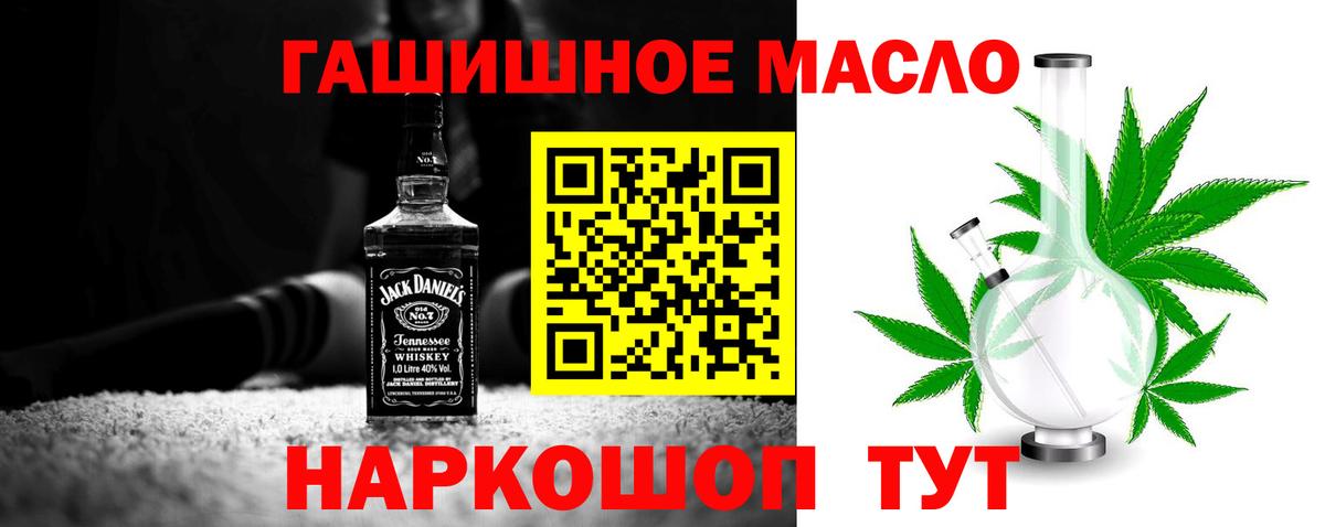Дистиллят ТГК Wax  Вход с VPN  Отрадное 