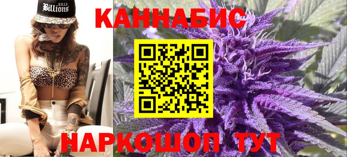 Отрадное  Каннабис марихуана  Вход с VPN  Шишки марихуана семена  Каннабис тримм 